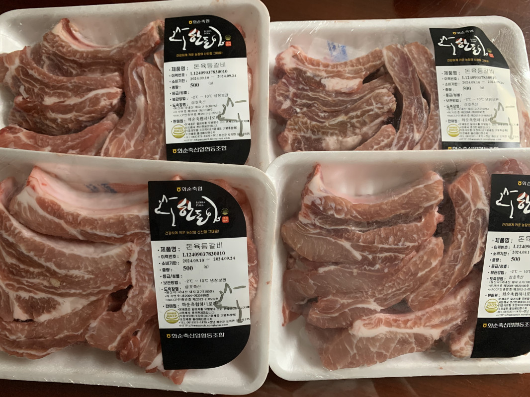 한돈 등갈비 500g