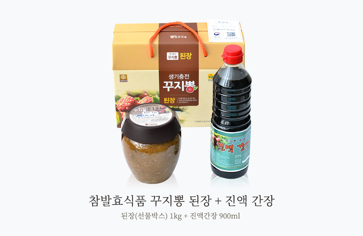 [참발효식품] 꾸지뽕된장 + 진액 간장