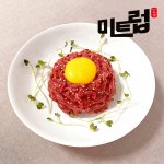 한우암소 육회 간편세트 1+1(24년9월말까지)