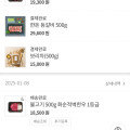 불고기 500g 화순적벽한우 1등급