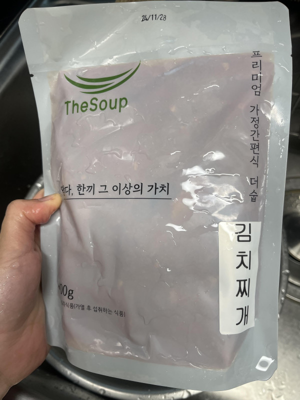 돼지고기김치찌개 500g