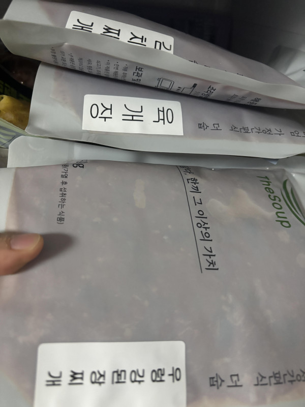 우렁강된장찌개 500g