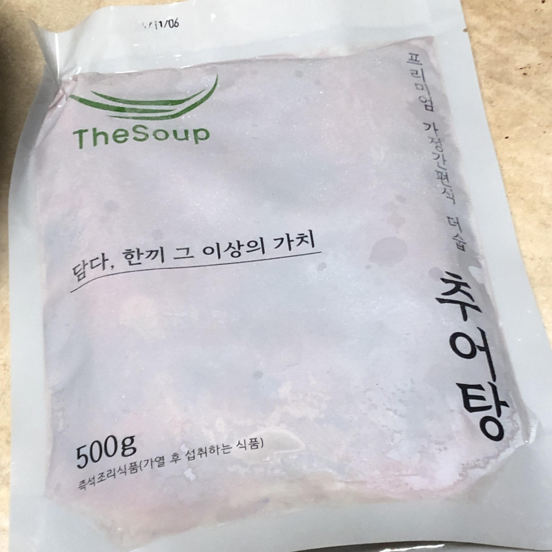 추어탕 500g