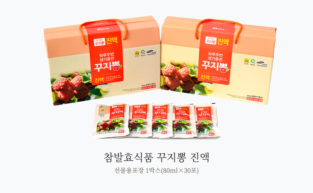 참발효식품 꾸지뽕 진액 선물용포장 1박스(80ml×30포)