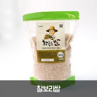 찰보리쌀  700g / 4kg
