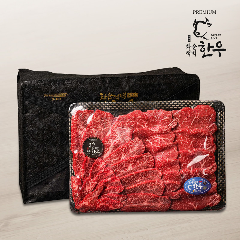 (삼파데이 할인♪)화순적벽한우 프리미엄 선물세트 1.2kg